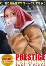 ムチムチ尻のヤリマンキャバ嬢！！！【酒を飲む程エロさ倍増！！】×【玉を味わうフェラ&amp;玉舐め必見！！！】×【酔ったマ●コは感度抜群！！グジョグジョ潮吹き絶頂！！！】新橋勤務のキャバ嬢は経験人数100人超の超絶どエロ女だった件！！：朝までハシゴ酒96 in浜松町駅周辺