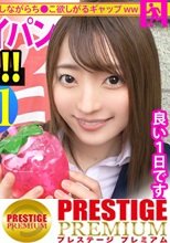 華奢なフレッシュ新社会人が早くもサボって逃避行！明るい美少女にスタッフも全員ニッコリwww真新しいスーツから伸びる美脚が堪らん！！まだまだ発育中のお椀型Dカップに経験浅の真っピンクミニま●こ！！赤面する照れカワリアクションに中出し不可避www「初めて中に出されちゃった…一応あとで洗っておきます♪