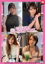 ホイホイぱんち 10 素人ホイホイZ・個人撮影・マッチングアプリ・ハメ撮り・素人・SNS・裏アカ・顔射・巨乳・美乳・清楚