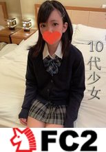 【※早期削除】危険すぎる現役入学したての10代少女。発育中なのにスレンダーGカップ爆乳とピュアな吸い込まれそうな瞳の愛らしい顔。苦悶の表情で大量中出しを初体験。