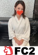 ウクライナの現役ハーフモデル19歳。スレンダーな美形のハーフ美女のお嬢様に生挿入で侵攻。綺麗すぎる美しいお顔に大量顔射。