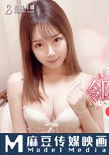 初遇鄰居妹妹
