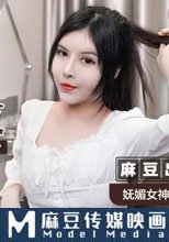 交換女友
