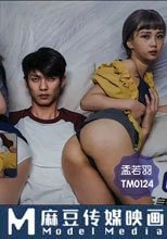 艷母 3 我和妹妹哭泣的晚上