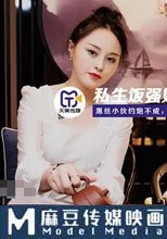 私生飯強姦美女主播事件