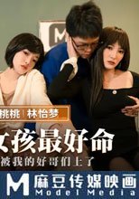 撒嬌女孩最好命