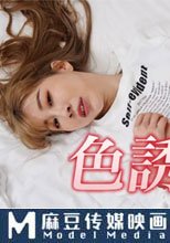 醉酒女友色誘我兄弟