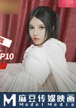 突襲女優家 EP10 女神自慰實境 逆推性愛脫稿演出