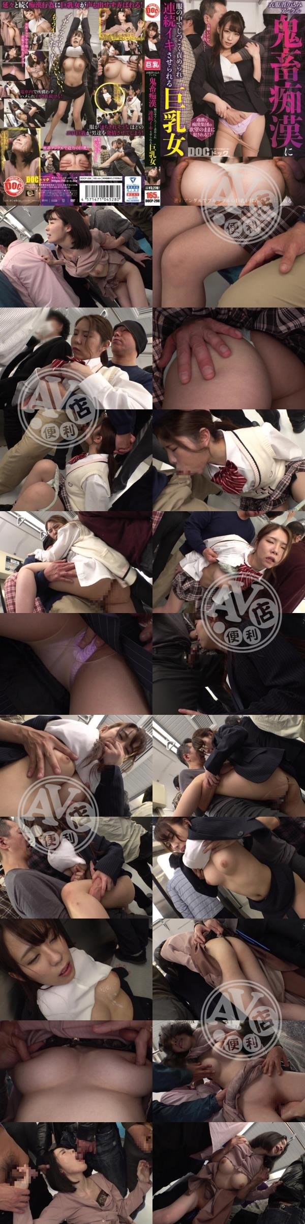 癡漢|洋穎于科君,昇蔣鐘方健睿興尤,丞仲卉意丁霖史岑,郝緯劉男為盧緯,萱玫丁劭薇