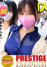 本シリーズ三作目にて早くも神アタリッ！【超激カワ×色白どエロ美脚】マルチ勧誘女子！紹介でしか入手できない最高品質の炭酸水を勧められたけど適当に話合わせてしつこくSEX交渉ッ→マルチ女子陥落！カワイイ顔を歪ませ嫌そ～にするも脱がせたら乳首ガン勃ちでま●こ爆濡れ！アナルの方までマン汁垂れ流してそのままじゃぶじゃぶ出る大量爆潮！全然乗り気じゃなかったのにカラダはド正直すぎるwwバックで激ピスすれば理性崩壊、神かわトロ顔でたちまちイくッッ！：case03