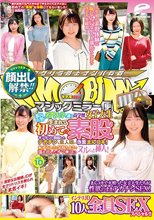 顔出し解禁！！ マジックミラー便 都内有数の名門大学に通う高学歴女子大生 生まれて初めての素股編 vol.10 10人全員SEXスペシャル！！ギンギンに勃起したデカチンを素人娘が赤面まんコキ！恥ずかしさと気持ちよさで濡れ出したオマ○コにヌルっと挿入！