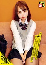 パコ撮りNo.29 「ダメだよ？擦るだけだよ？」と念押しする素朴なJ●のパイパン生マンに無許可中出し！「中はダメだよ…」と怒られたので2回目は顔射！
