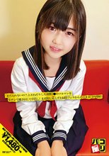 パコ撮りNo.28 「まだ入れないの？」とおねだりした童顔J●のツルマンを生チンで掻き回して中出し！まだ出し足らずお掃除フェラからそのまま口内発射！