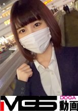 マジ軟派、初撮。 1803 スカート短い就活中JDをナンパ！超がつくほど敏感なマ●コは挿入後即絶頂！お祈りされるストレスを発散するかのように何度もイキまくる！