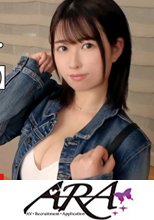 【無邪気】【純粋娘】可愛いらしい美少女がえっちぃ撮影に挑戦！「彼氏と別れて寂しい！」仕事上では子供しかいなくて…癒しではなくて刺激が欲しい！！【えろかわ娘】【ピュアボディ】大きいチンポに笑顔が止まらないw淫らにチンポをしゃぶり、妖艶に膣でチンポを感じる！久しぶりの刺激にイキまくりで可愛い顔が一変するSEXを見逃すな！