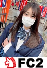 【無修正】無邪気で天真爛漫な女子◯生に近づき猥褻淫行・・・絶叫を上げながら身悶え徐々に開発される性経験の浅い未熟な女子生徒に生中出し！！