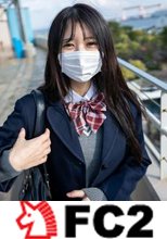 初撮影！！シネマ画風！【無修正】「本当はいけないと思います・・・」看護師を目指す真面目で清楚なFcup女子◯生・・・片手に収まりきらない美巨乳を弄び経験浅い美少女の狭い膣の中に2回中出し！