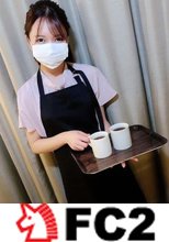カフェバイトの黒髪のあの子・男二人で応援3P中出し