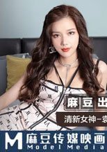 外約對像是弟媳