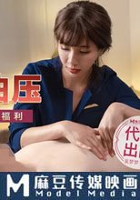 吳X夢監製 情色指油壓