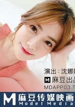 性感帶舔舐奶油