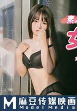 素人訪談女大生