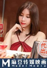 吳X夢監製 調情酒吧