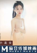 神屌侠侣 是谁操了我的小龙女