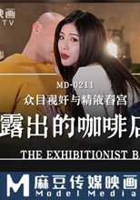 愛露出的咖啡店員