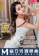 迷醉睡了失戀的朋友