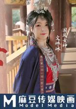 苗疆少女