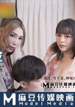 高中生雙飛初體驗