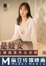 我的嫂子是妓女
