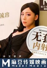 女同事援交画面流出
