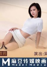 合租的陌生人