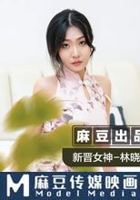 旗袍女神