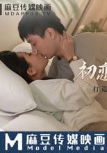 初戀的那件小事