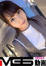 マジ軟派、初撮。 1820 新卒1年目のフレッシュウーマンを仕事中にナンパ！酔って記憶を失くし上司とハメハメしてしまったユルさに付け込んでSEX！脱がせばボリュームたっぷりEカップ美巨乳&amp;プリッと美尻！