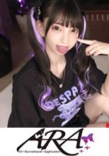 【激カワ顔】【家出】このファッションと小さなリュック一つで家出中ですw「お金とカラダが寂しい…ピンチです(泣)」おちんぽで私を癒してほしい！頭の中までいっぱいにして～w【ミニマムボディ】【キツマン】ちっぱい小柄美少女が敏感に感じまくる！キツキツオ●ンコに激ピストン！騎乗位の激しい腰振りで悶絶SEXを見逃すな！！