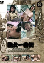 熟女一番街 激しく異常な性の記録！！淫されて狂い泣く遅咲き熟女...。 11
