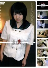 無垢、喪失。 処女を売った少女たち 05