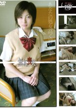 無垢、喪失。 処女を売った少女たち 06