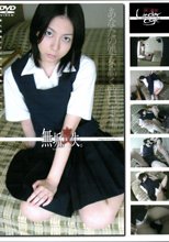 無垢、喪失。 処女を売った少女たち 07