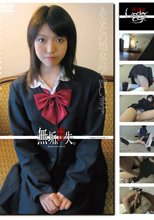 無垢、喪失。 処女を売った少女たち 10