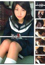 無垢、喪失。 処女を売った少女たち 12