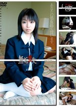 無垢、喪失。 処女を売った少女たち 14
