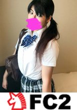 【顔出し】【無修正】債ム回収ハメ撮り動画【**で制服通学する実の娘を差し出した巨乳47歳潮吹き熟女。互いの目の前で両方ハメて潮吹かせて中出し】【1時間27分】