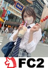 初撮影！【無修正】個数限定！妹思いの清純なルックスからはとてもとても想像できないドドド淫乱なThe肉食系スポーツ女子！！部活帰りの健全な女子◯生がこんなにも淫乱だとは知る由もなかった・・ほんと凄かった