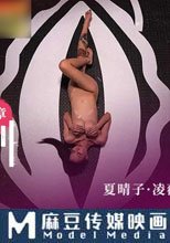 鮑魚的勝利 終章