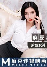 色氣保險員